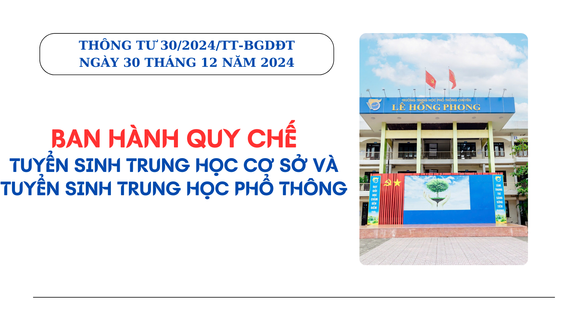 Quy chế tuyển sinh trung học cơ sở và tuyển sinh trung học phổ thông